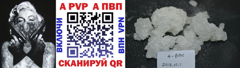 Alpha PVP кристаллы  Арамиль 
