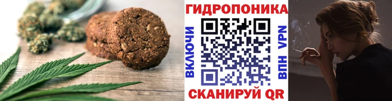 Canna-Cookies марихуана Арамиль