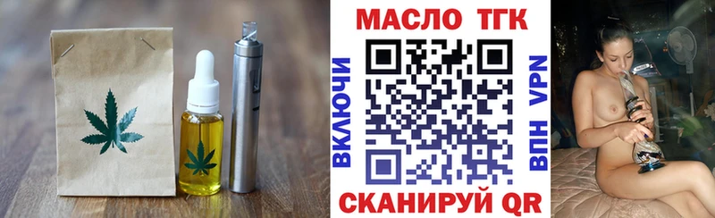 Печенье с ТГК конопля  купить  цена  omg сайт  Арамиль 
