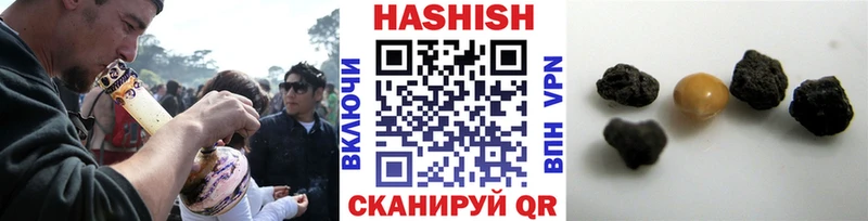 ГАШИШ Изолятор  цена   Арамиль 