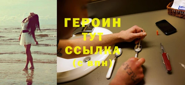 прущие грибы Покачи
