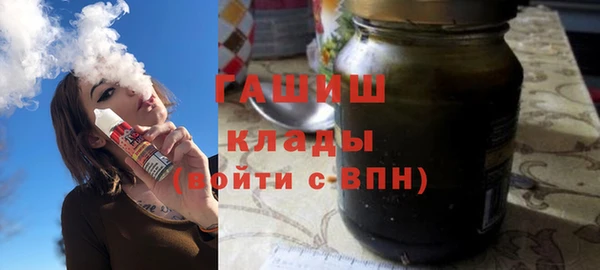 альфа пвп VHQ Алексин