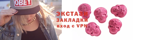 синтетический гашиш Алзамай
