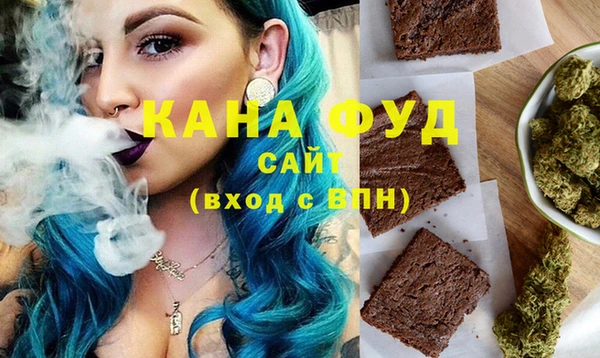 синтетический гашиш Алзамай
