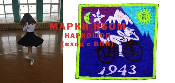 мефедрон мука Покровск