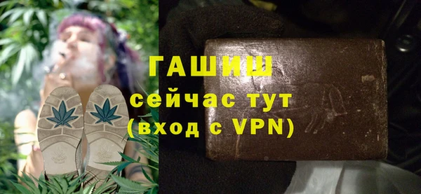 синтетический гашиш Алзамай