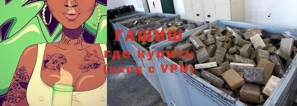 синтетический гашиш Алзамай