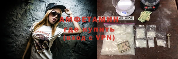 синтетический гашиш Алзамай