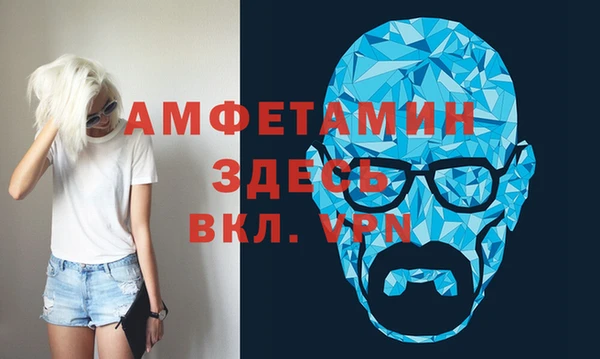 альфа пвп VHQ Алексин