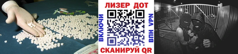 Лсд 25 экстази ecstasy  shop формула  Арамиль 