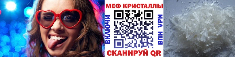 это какой сайт Арамиль МЯУ-МЯУ мука mega ONION