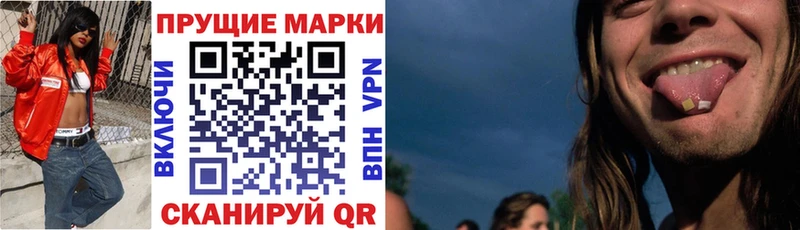 Марки NBOMe 1500мкг  Арамиль 